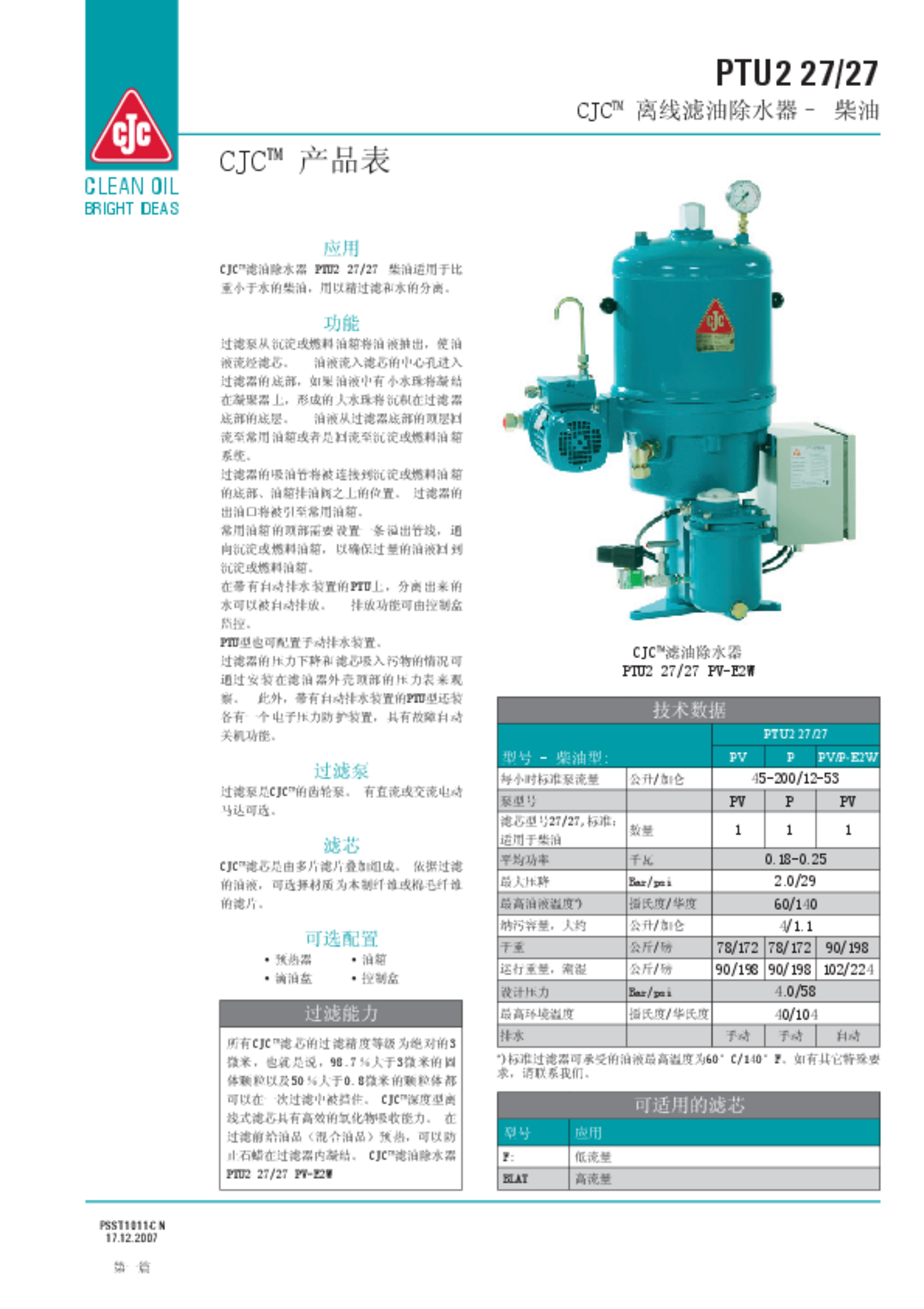 PTU2 27/27 Diesel